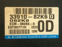 226114A03D блок керування двигуном до Nissan Roox