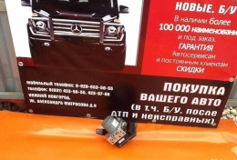 Блок abs Honda Cr-V 2007 - 2012