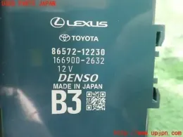 8657212230 блок керування до Toyota