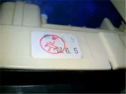 8273051011 блок запобіжників до Toyota Others