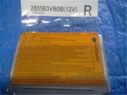 B85563VB0B блок керування до Nissan Note