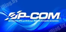 Опель Комбо З Корсу З блок управління світлом