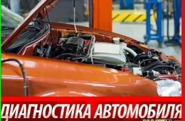 Блок управління подушками безпеки haima 7