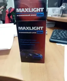 Блок розжига maxlight Slim