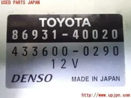 8693140020 блок управления Toyota