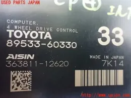 8953360330 блок управления Toyota
