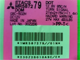 MR952082 блок запобіжників до Mitsubishi Colt