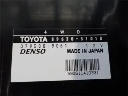 8963051010 блок управления полным приводом Toyota Progres
