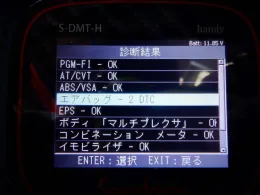 37820PB0J68 блок управления двигателем Honda