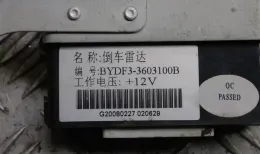 Блок комфорту BYD F3 МКПП