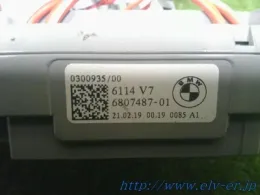 82660WAA01 блок предохранителей Toyota Supra