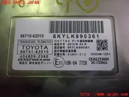 8671062010 блок управления Toyota