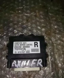 Блок управления наружными зеркалами RX 270 350 450