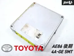 8966112150 блок управления двигателем Toyota