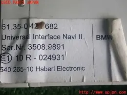 54026510 блок керування до Bmw