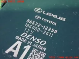 8657212250 блок управления Toyota