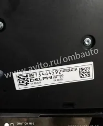 Блок управления магнитолой CD400plus Опель Астра J