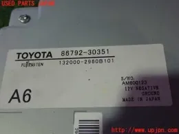 8679230351 блок управления Toyota