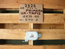 31036AW501 блок управления коробкой передач Nissan Primera