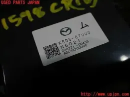 KSD567UU0 блок керування до Mazda