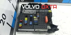 Volvo xc90 вольво хс90 Блок предохранителей REM H