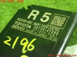 8974047290 блок управления Toyota