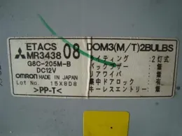 MR343808 блок запобіжників до Mitsubishi Toppo, bj