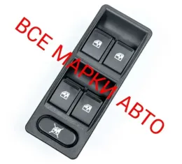 Блок кнопок BMW M3 E93 E92