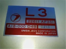22611AF333 блок керування двигуном до Subaru Legacy