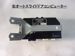 3679068H21 блок керування до Suzuki