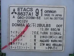 8637A191 блок предохранителей Nissan