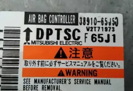 E3B483 блок управління AirBag (SRS) Suzuki Grand Vitara II 2010