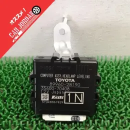 8596733050 блок керування до Toyota