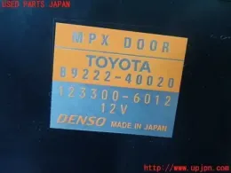 8922240020 блок управления Toyota