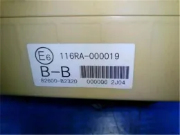 82600B2320 Subaru Stella fuse control box