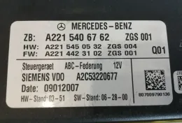 Блок управления гидроподвеской Mercedes w221 w216