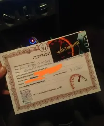 Блок управління круїз-контролем KIA Sportage 2K