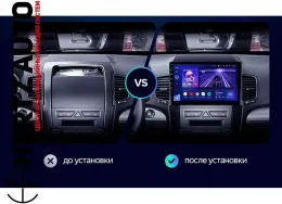 Блок USB-AUX Kia Sorento XM c 2009