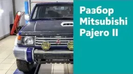 Блок управління кпп Mitsubishi Pajero 2