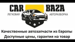 Блок управління 03C906056BQ vw touran 1.6tsi 0261s02141