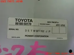 8618050170 блок управления Toyota