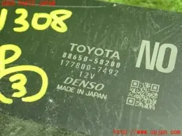 8865058200 блок керування до Toyota