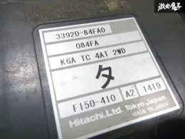 3392084FA0 блок управления двигателем Suzuki