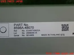 8598A48070 блок управления Toyota
