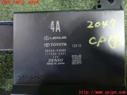 8865052C80 блок управления Toyota