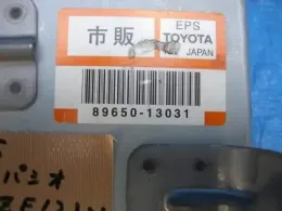 8965013031 блок управления рулевой Toyota Corolla, spacio