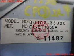 8610235020 блок керування до Toyota