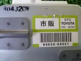 8965044010 блок керування рульовою до Toyota Isis