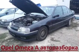 Блок управления светом Опель Сенатор Opel Senator