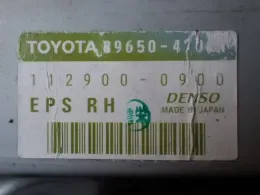 8965047121 блок керування рульовою до Toyota Prius